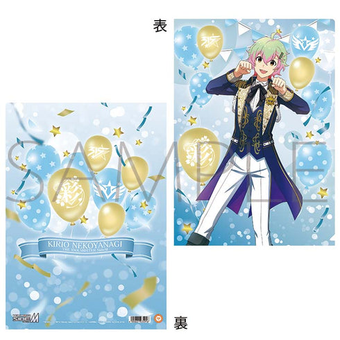 『アイドルマスター SideM』クリアファイル/猫柳キリオ Mフェス2024