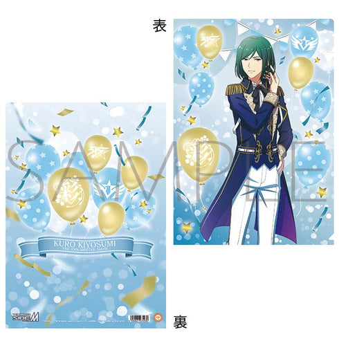 『アイドルマスター SideM』クリアファイル/清澄九郎 Mフェス2024