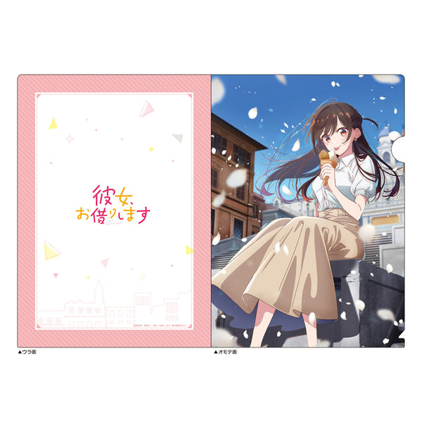 《借用她》文件夹(水原千鹤/约会视觉图)