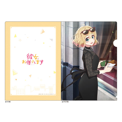 『彼女、お借りします』クリアファイル (七海麻美/デートビジュアル)