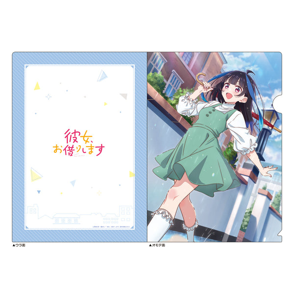 『彼女、お借りします』クリアファイル (八重森みに/デートビジュアル)