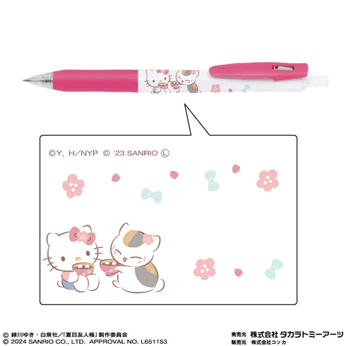 『夏目友人帳×サンリオキャラクターズ』ニャンコ先生×ハローキティ ボールペン(SARASA)0.5mm