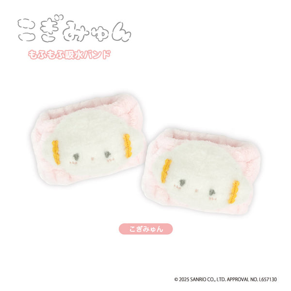 『こぎみゅん』もふもふ吸水バンド