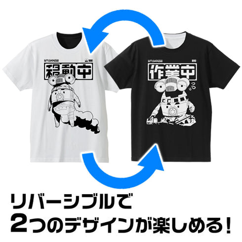 『ウルトラマンZ』セブンガー移動中/作業中 リバーシブルTシャツ