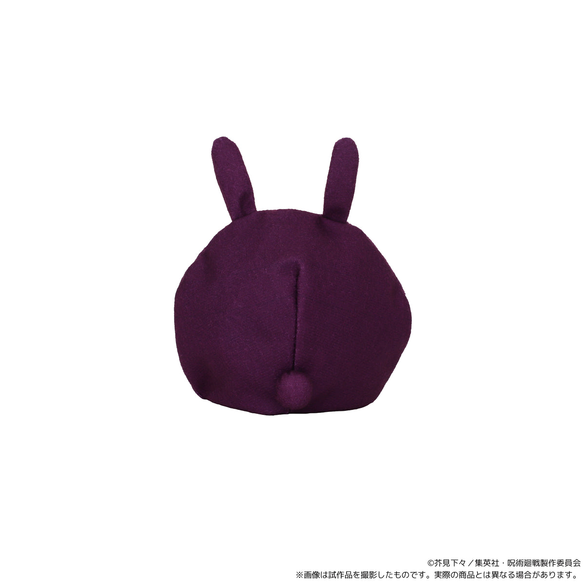呪術廻戦』第2期 あにずきん (ぬいぐるみマスコット) 脹相 – Anime 