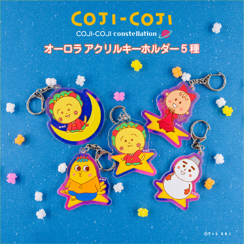『コジコジ』オーロラアクリルキーホルダー COJI-COJI constellation 01.コジコジA