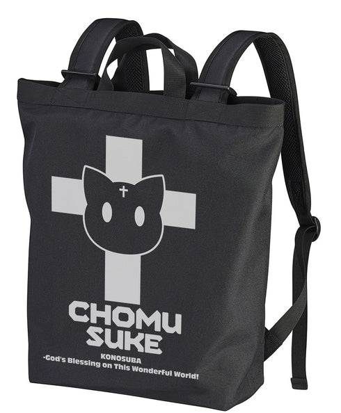 『この素晴らしい世界に祝福を!3』ちょむすけ 2wayバックパック Ver2.0