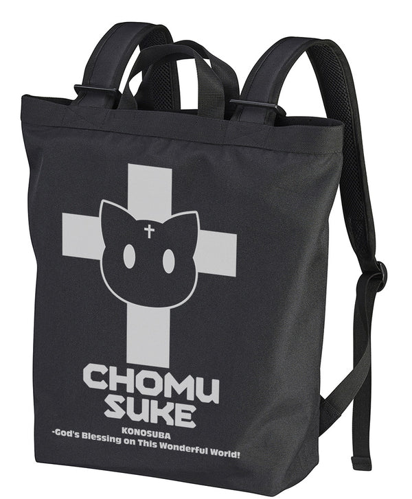 『この素晴らしい世界に祝福を!3』ちょむすけ 2wayバックパック Ver2.0