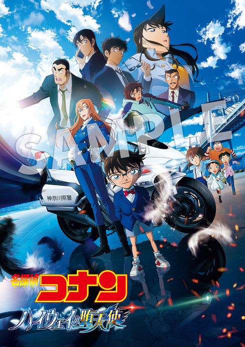 【DVD】劇場版「名探偵コナン ハイウェイの堕天使」DVD 通常盤