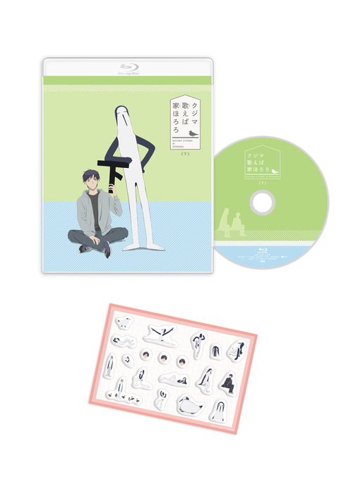 【Blu-ray】クジマ歌えば家ほろろ 下巻