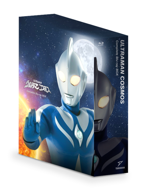 【Blu-ray】ウルトラマンコスモス コンプリート・ブルーレイBOX