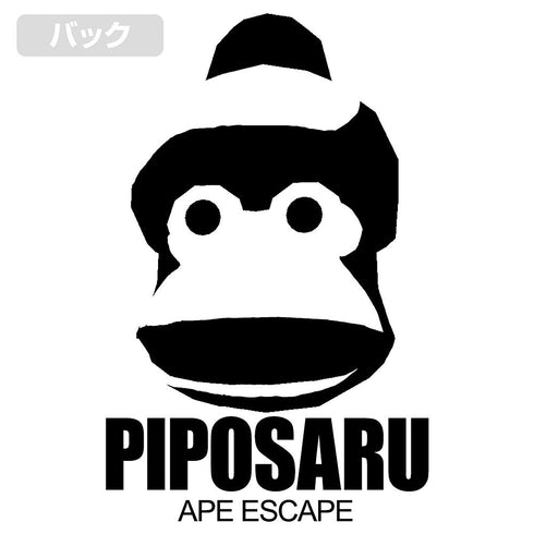 『サルゲッチュ』ピポサルフェイス ジップパーカー