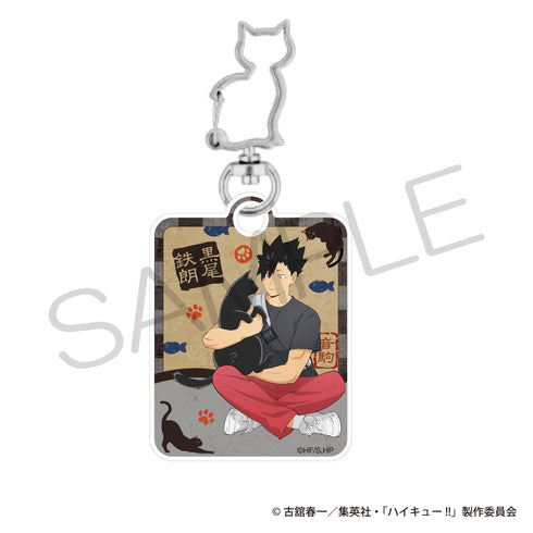 『ハイキュー!!』猫型アクリルキーホルダー 黒尾鉄朗