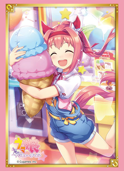 『ウマ娘 プリティーダービー』ブシロード スリーブコレクション ハイグレード Vol.3770『ハルウララ』