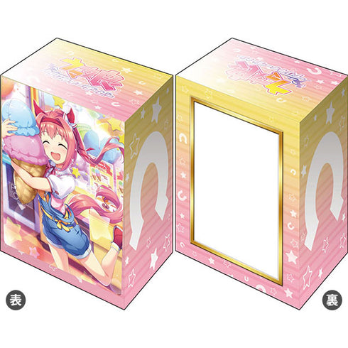 『ウマ娘 プリティーダービー』ブシロード デッキホルダーコレクション V3 Vol.539『ハルウララ』