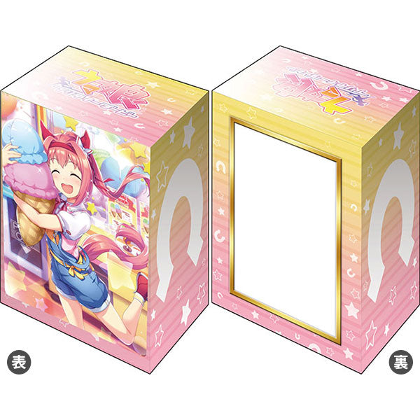 『ウマ娘 プリティーダービー』ブシロード デッキホルダーコレクション V3 Vol.539『ハルウララ』