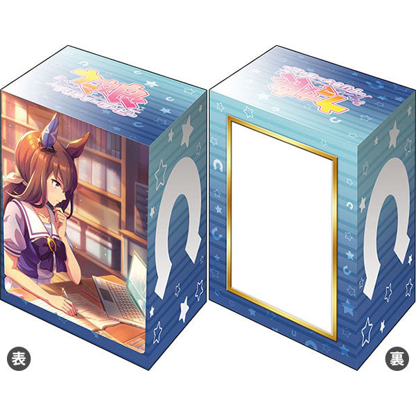 『ウマ娘 プリティーダービー』ブシロード デッキホルダーコレクション V3 Vol.538『アドマイヤベガ』