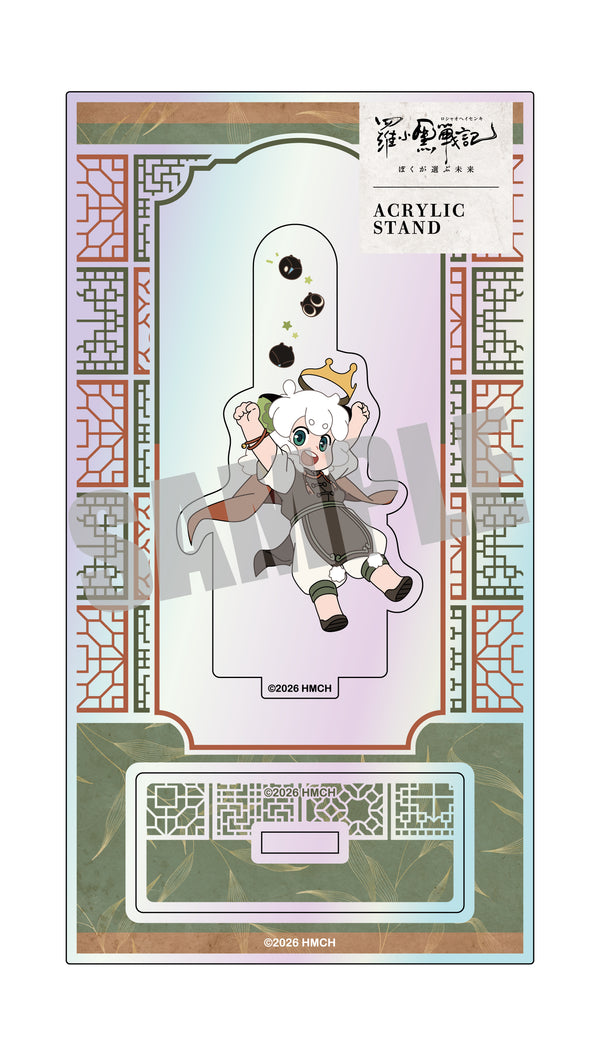 『羅小黒戦記 ぼくが選ぶ未来』オーロラミニアクリルスタンド シャオヘイ 生日快乐 ver.