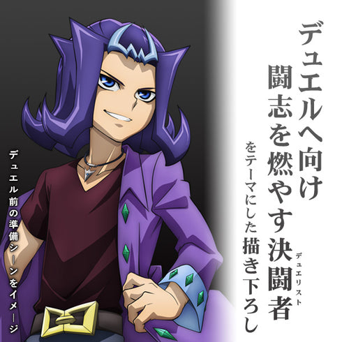 『遊☆戯☆王ZEXAL』神代凌牙 アクリルスタンド(大)デュエルへの闘志Ver.
