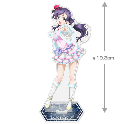 『ラブライブ!』東條 希 アクリルスタンド(大) Snow halation Ver.