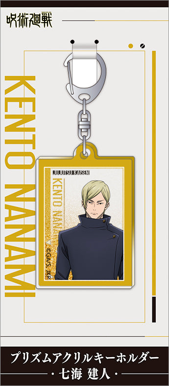 "Jujutsu Kaisen" Prism Acrylic Keychain / Kento Nanami
