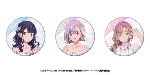 『グリッドマン ユニバース』缶バッジセット