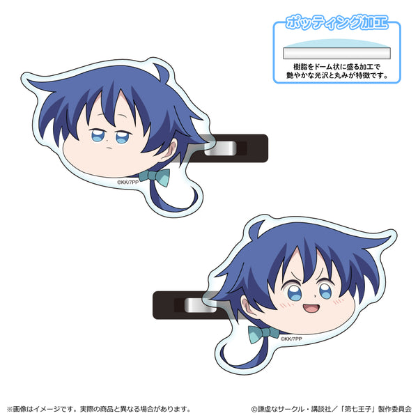 『転生したら第七王子だったので、気ままに魔術を極めます』アクリル前髪クリップ