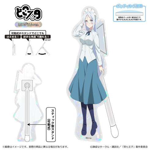 『転生したら第七王子だったので、気ままに魔術を極めます』どこスタ(ホログラムver.)/シルファ