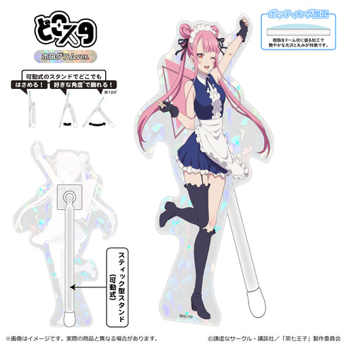 『転生したら第七王子だったので、気ままに魔術を極めます』どこスタ(ホログラムver.)/タオ