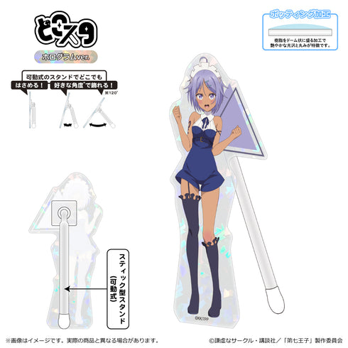 『転生したら第七王子だったので、気ままに魔術を極めます』どこスタ(ホログラムver.)/レン