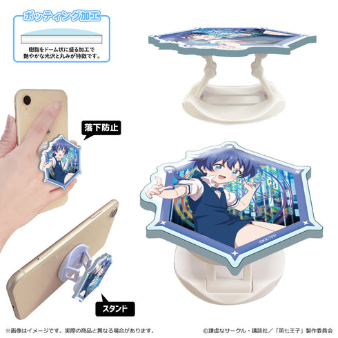 『転生したら第七王子だったので、気ままに魔術を極めます』アクリルスマホグリップ/ロイド