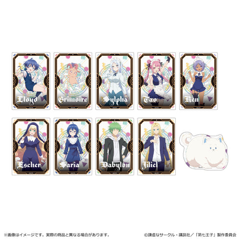 『転生したら第七王子だったので、気ままに魔術を極めます』トレーディングステッカー【BOX】