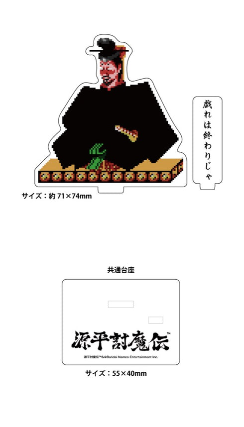 『源平討魔伝』源平討魔伝 アクリルスタンド 頼朝