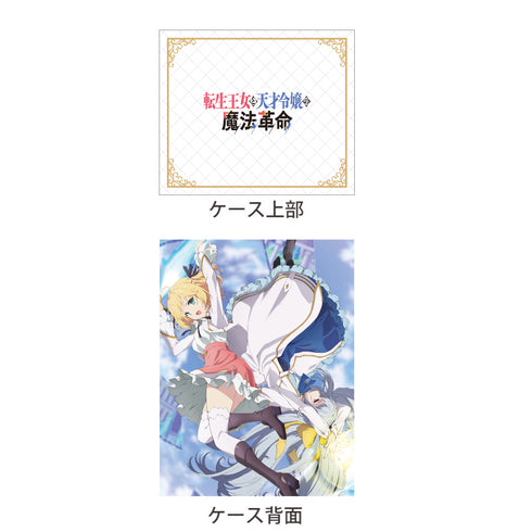 『転生王女と天才令嬢の魔法革命』デッキケース (アニスフィア&ユフィリア A)
