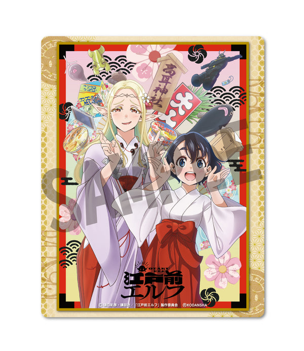 『江戸前エルフ』マウスパッド