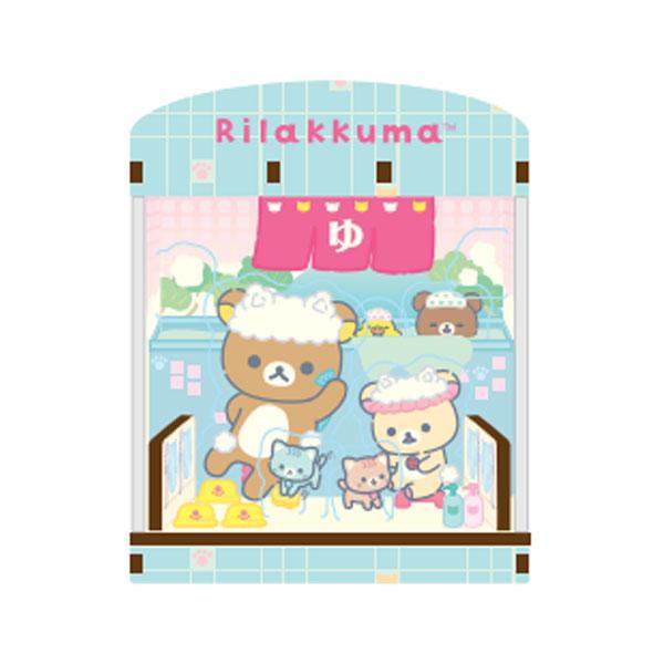 『リラックマ』ねこねこの湯/リラックマ DIYジオラマキット