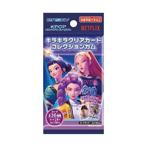 "KPOP Girls! Demon Hunters" Sparkling Clear Card Collection Gum (1 Box)
