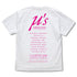 『ラブライブ!』μ’s Tシャツ / WHITE