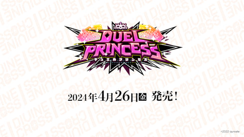 《DUEL PRINCESS》DIVINE CROSS 補充包 Vol.1 盒裝