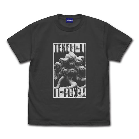 『ミスカトニック大学購買部』テケリ・リ Tシャツ SUMI