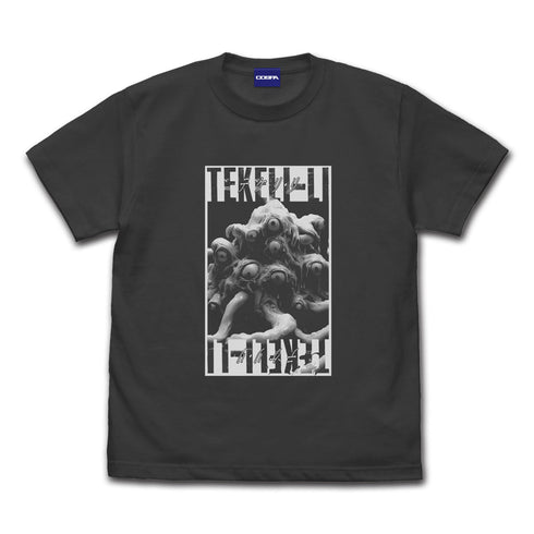 『ミスカトニック大学購買部』テケリ・リ Tシャツ SUMI【202406再販】