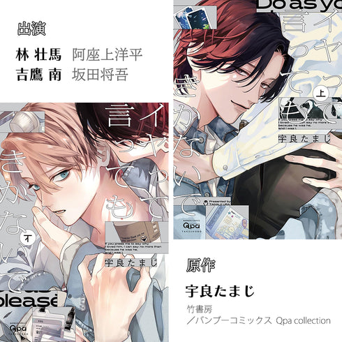 【CD】就算我說「不要」你也別理我