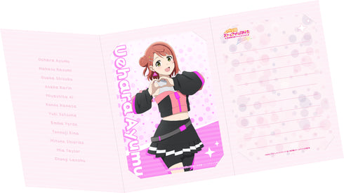 『ラブライブ!虹ヶ咲学園スクールアイドル同好会』ブロマイドコレクション BOX