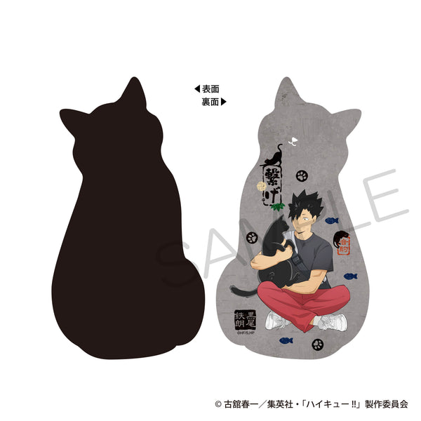 『ハイキュー!!』猫型クッション 黒尾鉄朗