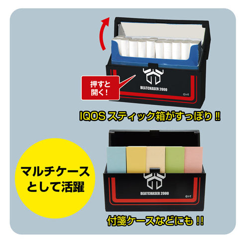 『仮面ライダーシリーズ』仮面ライダークウガ 加熱式タバコ対応マルチハードケース〈ビートチェイサー2000〉