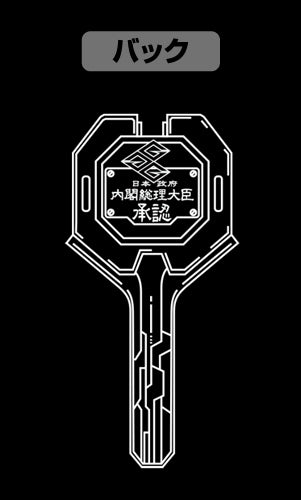 『勇者王ガオガイガー』光になれぇぇぇ!メッセージ Tシャツ