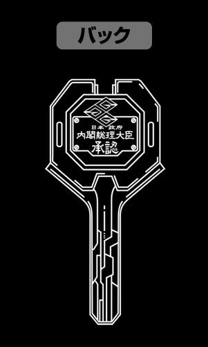 『勇者王ガオガイガー』光になれぇぇぇ!メッセージ Tシャツ【202406再販】