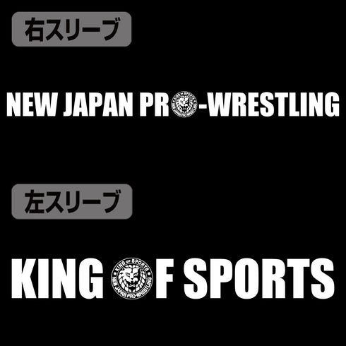 『新日本プロレスリング』 ライオンマーク ビッグシルエットロングスリーブTシャツ/BLACK