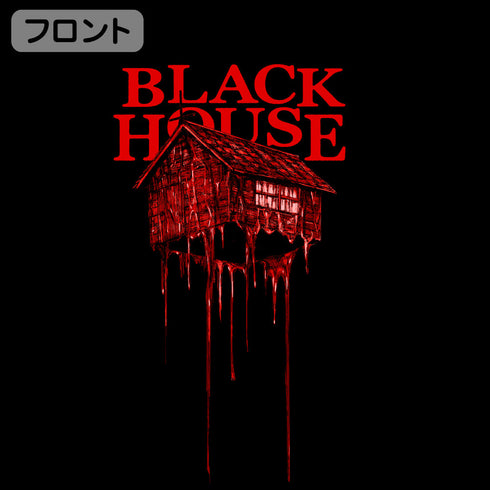 『ドロヘドロ(原作版)』黒い家 Tシャツ【202406再販】