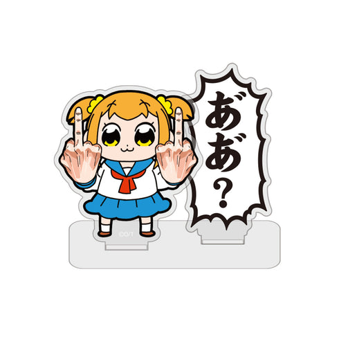 『ポプテピピック』ポプ子 セリフ アクリルスタンド【202406再販】